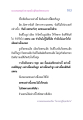 การอดทนตามหลักธรรมของพระมงคลเทพมุนี