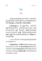 การทานในพระพุทธศาสนา
