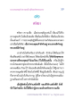 ศรัทธาในพระมงคลเทพมุนี