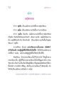 เนมิตกนามในพุทธศาสนา