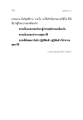 หน้า74