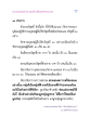 วิชชาธรรมกายและการประพฤติธรรม