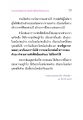 พระมงคลเทพมุนี (สด จนฺทสโร) และวิชชาธรรมกาย