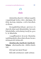 ความเข้าใจเรื่องการเกิดและดับในหลักวิชชาธรรมกาย