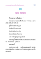 จิตและวิญญาณในธรรมกาย