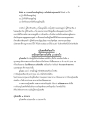 Understanding Sil 9 and Uposatha Sila