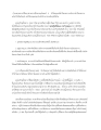 การเข้าถึงธรรมและการดับทุกข์