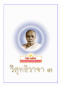 หน้า1