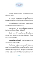 เจตนาศีลและความหมายของศีลในพุทธศาสนา