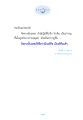 หน้า103