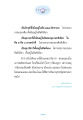ความสำคัญของการรักษาศีลในพระพุทธศาสนา