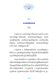 อายตนนิพพาน