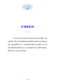 หน้า188