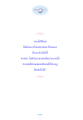 หน้า194