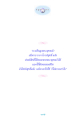 หน้า203