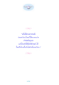 หน้า204