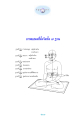 หน้า209