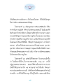 การพัฒนาทางการปฏิบัติธรรมในพุทธศาสนา