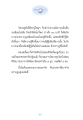 การเริ่มต้นแผ่ธรรมกายที่วัดบางปลา