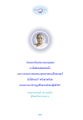 หน้า30