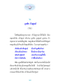 การเข้าสิบและศูนย์