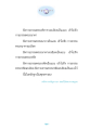 การเจริญภาวนาในพุทธศาสนา