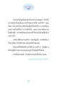 การบูชาพระพุทธคุณ