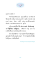 ความหมายของคำว่าพุทโธ