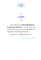หน้า51