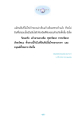 หน้า53