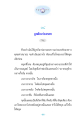 การดำเนินตามร่องรอยพุทธศาสนา