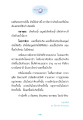 กำเนิดแห่งชีวิตในความเชื่อทางพุทธศาสนา
