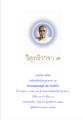 หน้า9