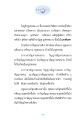 รูปพรหม ๑๖ ชั้น และการเข้าสู่ฌาน