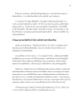 ความรู้เรื่องการแพทย์โบราณ