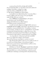 การฝึกปฏิบัติสมาธิ