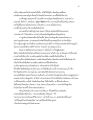 การฝึกตอบคำถามในพระธรรมกาย