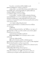 คำสอนเกี่ยวกับความพอประมาณและการใช้ชีวิตอย่างมีคุณค่า