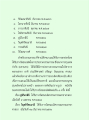 รางวัลวรรณกรรมแห่งชาติ