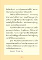 การสร้างบารมีเพื่อความสมหวัง