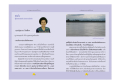 บเปิดใจ: ประสบการณ์จากวัดอุทธยาราม