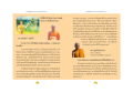 Case Study: ชีวิตในสังสารวัฏ