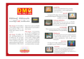 DMC Channel: ความบันเทิงและการเรียนรู้ตลอด 24 ชั่วโมง