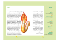เรื่องราวของพญานาคในพระพุทธศาสนา