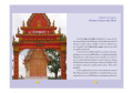 ประสบการณ์จริงในพุทธศาสนา