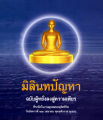 หน้า1