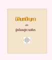 หน้า2