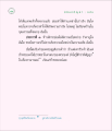 มิลินทบัญฑิ: ฉบับ