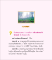 หลักธรรมของพระเจ้า จักรรดิ์