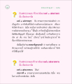การพิจารณากายและสติในพระธรรม